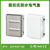 F334318 Opening and closing waterproof Sealed box Power Box Stainless steel Buckle Electrical Box Distribution box Junction box