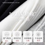 白色纯色春夏女袜黑色日本进口潮纯棉袜子薄款10男士中筒袜无包邮