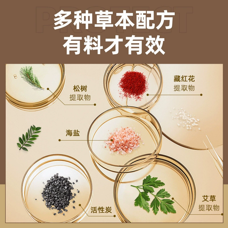 百年扁氏 Steam Neck Protector Moxibustion Patch Heating Neck Protector Shoulder and Neck Warming Patch Source Manufacturer Mugwort Mugwort
