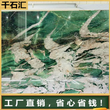 皇家翡翠电视走廊背景墙定制高级绿色大理石茶几搭配岛台天然奢石