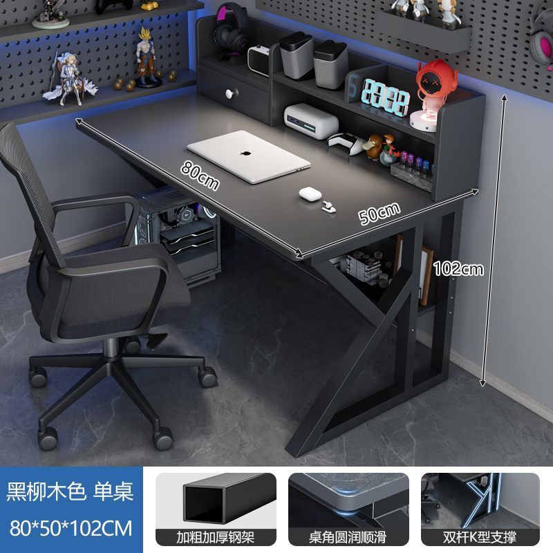 コンピュータデスク、デスクトップeスポーツテーブルと椅子、シンプルなオフィスデスク、自宅学生学習デスク、本棚一体型テーブル|undefined