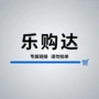 链接鞋底腐竹辣条