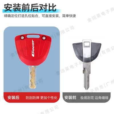 Suitable for Bmw 400X400Gt: Motorcycle Key