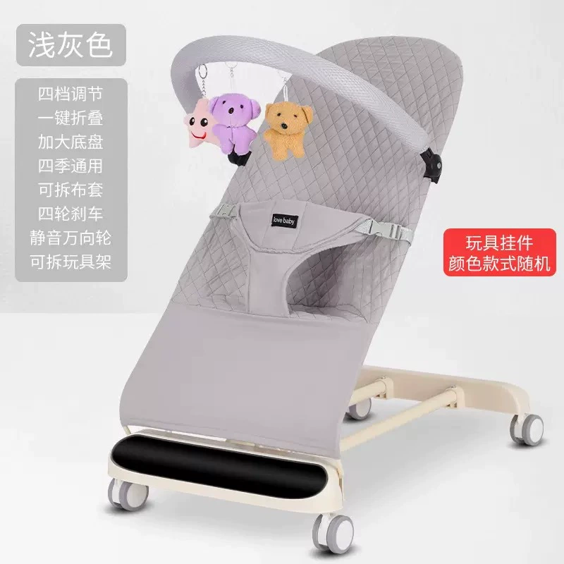 Детское кресло-качалка с музыкой и подсветкой, успокаивающее кресло для новорожденных, складное кресло-шезлонг, устройство для успокоения малышей.