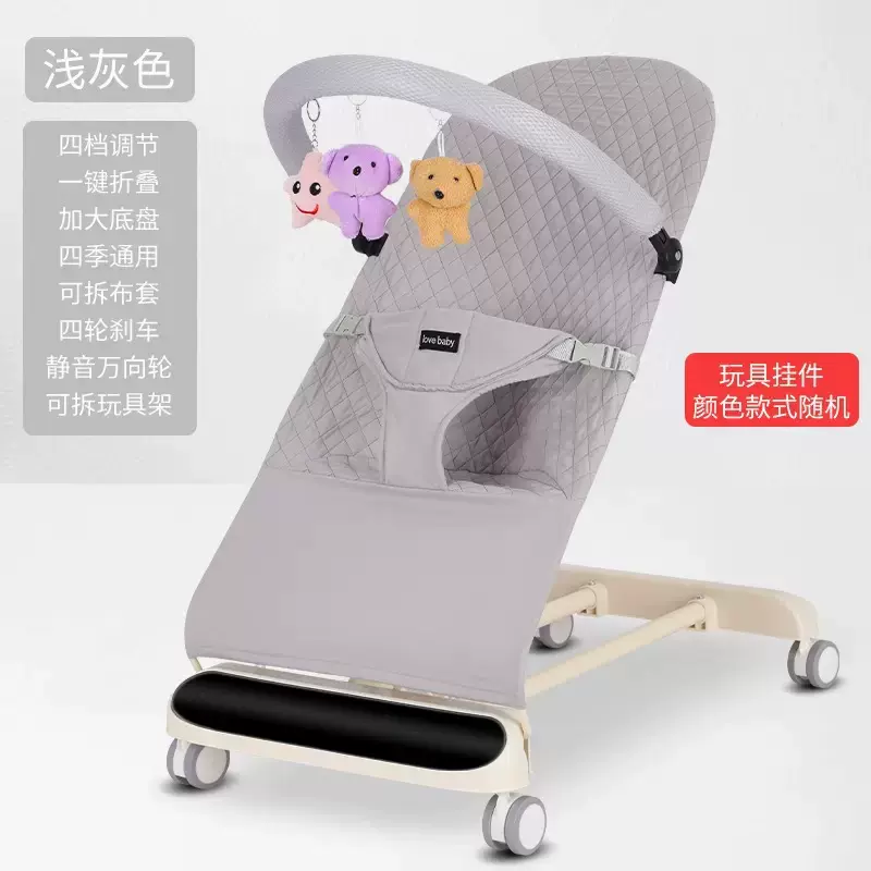 哄娃神器婴儿摇摇椅带音乐灯光新生儿安抚椅可折叠躺椅哄娃神器