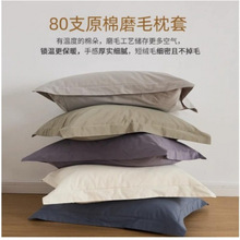 80֧ɫһbֻsƵLо^48x74cm