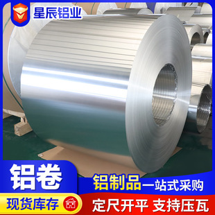 �X��1060���ط��o���̹ܵ�0.2mm 0.3mm0.4mm0.5mm0.8mm�����X��