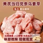 新鲜醇香100g姜糖片蜜饯