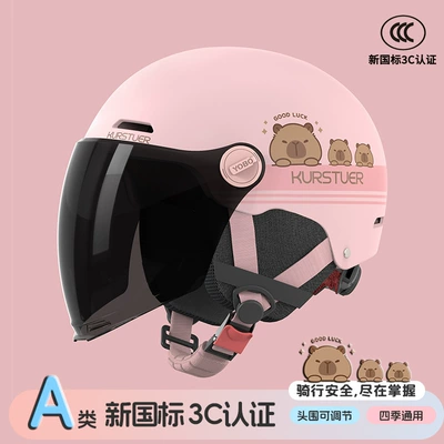 Motosiklet kaskı (dəbilqə), Detachable Ear Protection for Riding - pink-bala-sunscreen-long-mirror-new-national-standard-class-a-3cremovable-ear-protection-3c-adult-half-helmet-head-circumference-adjuster
