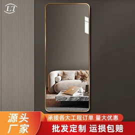 浴室镜;穿衣镜;落地镜