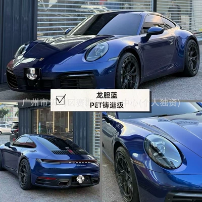 Car Film Application, Auto Color Change Film - gentian-blue-152m-x-1m