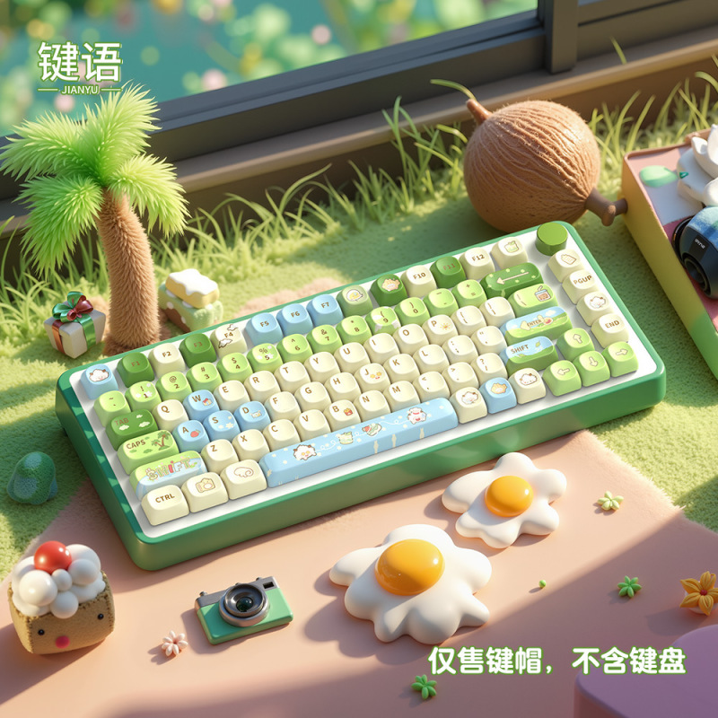 Keyyu Laiyangyang オリジナルキーキャップ PBT 完全 5 面昇華カスタマイズされた適応メカニカルキーボードキャップ|undefined