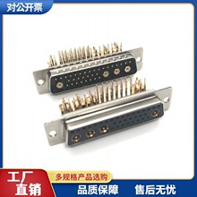 ���b�����D-SUB���lͬ�S36W4���^/ĸ�^���_���ʽDR�B����32+4о