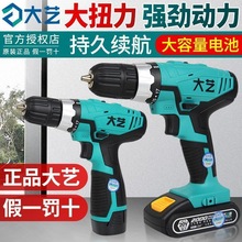 �¿�������荴��ʏ���12V16V20V����1028/1008늄��