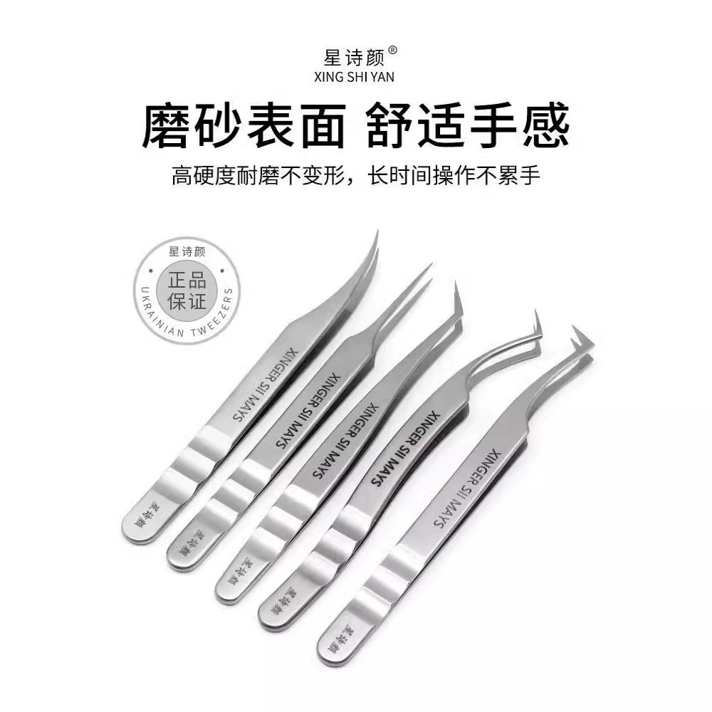 Eyelash extension, tweezers, false eyelashes for eyelashes, eyelash curler