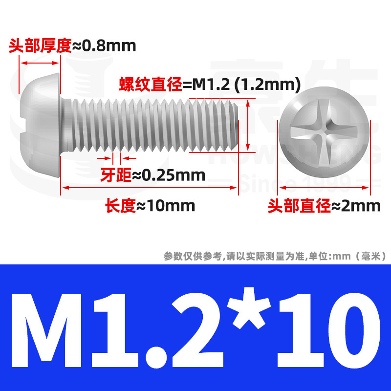 PM鉄ニッケルメッキ丸頭十字ねじ十字溝盤頭ねじ機歯小ねじ卸売りm 2m 3m 4m 5m 6|undefined