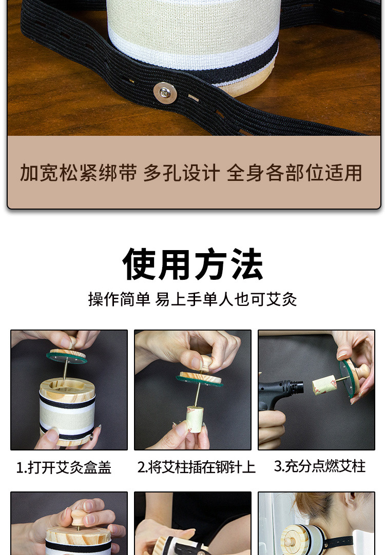 Wooden Moxibustion Box Set with Smoke Filter and Heat-Resistant Cloth Covers Portable Ai Jiu Tool for Warming Therapy preparation