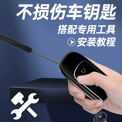 button electricity, Car Keys