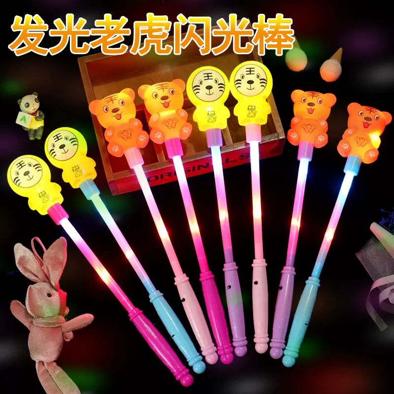 发光虎年闪光棒老虎生肖棒儿童玩具电子发光 新年玩具批发地摊