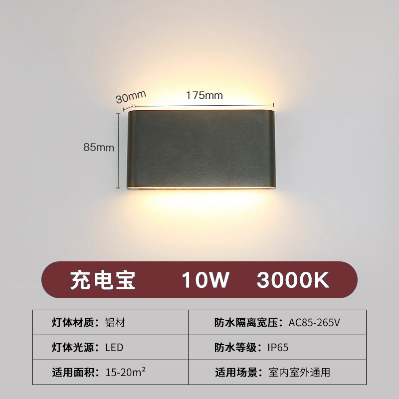 LED户外防水壁灯简约现代方形别墅外墙庭院过道室内双头上下壁灯|undefined