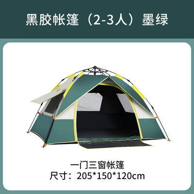 Outdoor Fully Automatic Quick-Open: Avtomobil dam çadırları - 2-3-person-vinyl-dark-green0094-multiple-people