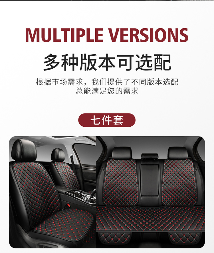 All-Season Leather Seat Cushion Cover, Summer Non-Slip and Wear-Resistant Leather Rear Seat Cushion, Single Piece for Five Seats