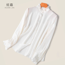 真丝衬衫女2025春季新款100%桑蚕丝长袖木耳边通勤时尚立领上衣