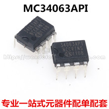 ȫ�´�оƬ MC34063A MC34063 MC34063API ֱ��DIP8 �_�P������