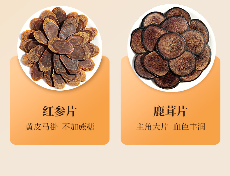 Qi Li Xiang Five Herb Gift Box American Ginseng Dendrobium Deer Antler Red Ginseng Black Goji 218g specifications