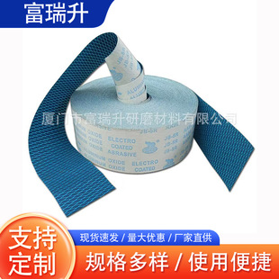 Sharp Diamond 4.5 inch soft cloth abrasive belt roll Wall polishing soft sandpaper polishing woodworking furniture hand tear abrasive cloth roll
