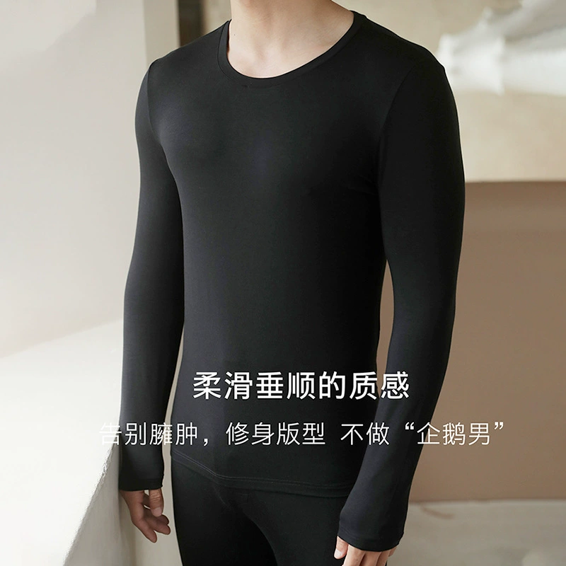 Осенне-зимнее мужское термобелье Японский Восточный текстиль xinsite с подогревом Мужская осенняя одежда длинные брюки костюм из 2 предметов