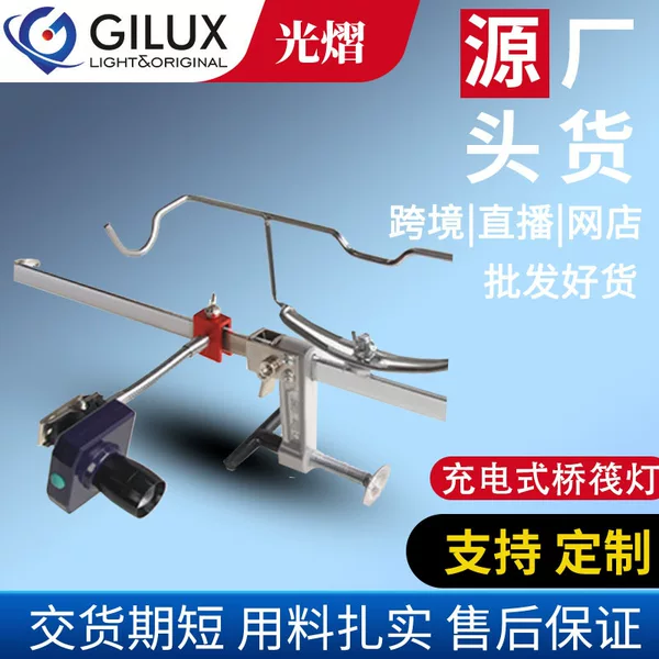 Factory raft fishing lamp charging special focusing blue light yellow bridge raft lamp Rod slightly light headlight mini fish fishing