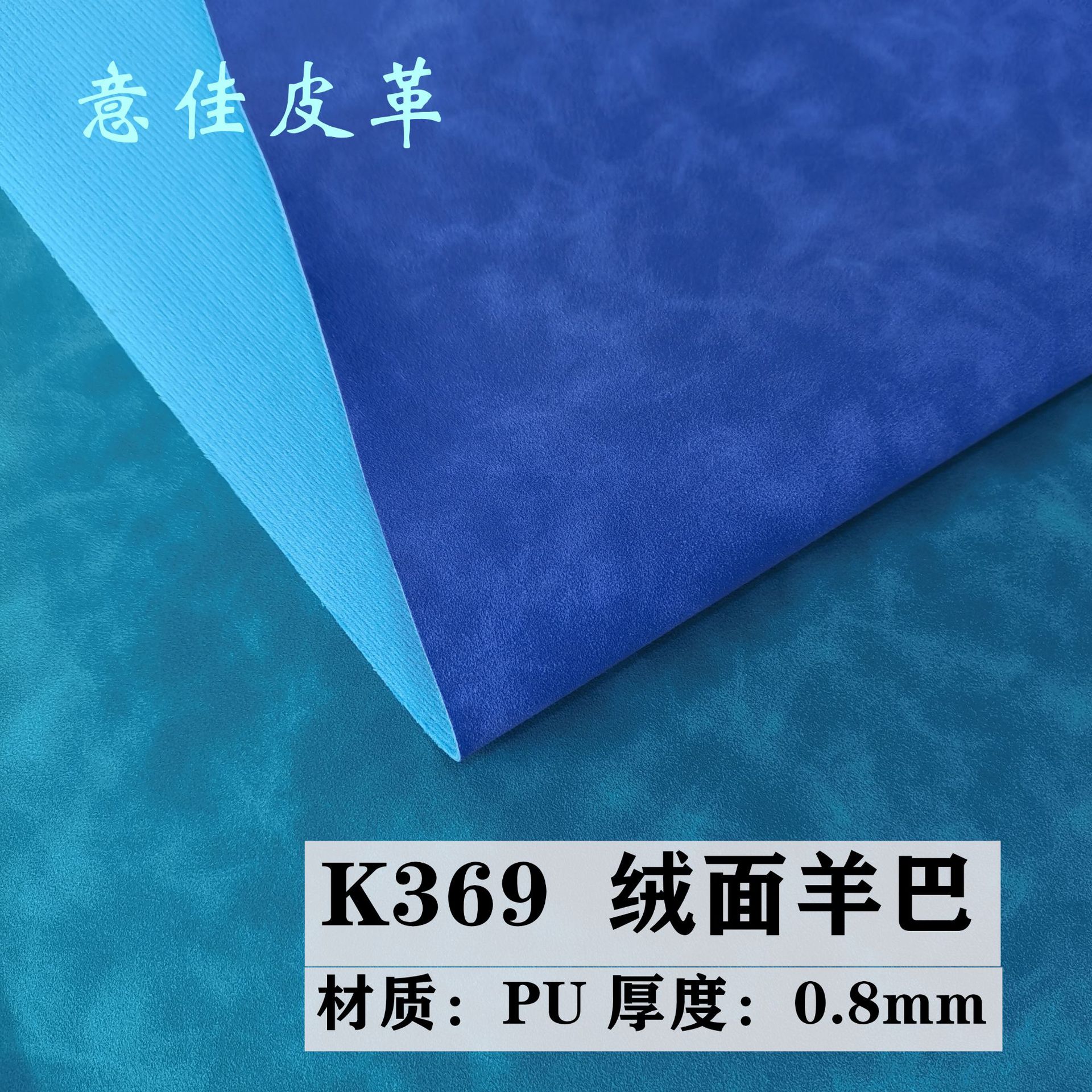 羊羔绒羊巴皮革pu双色粗磨砂防超纤疯马纹箱包手袋鞋材相册包装皮