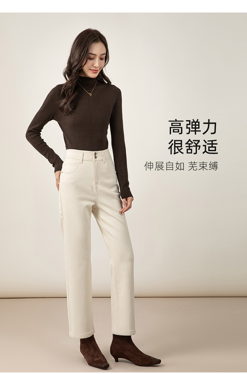 Quần jean nữ ống đứng lót lông cừu dáng suông 9 phân — màu be chi tiết 18