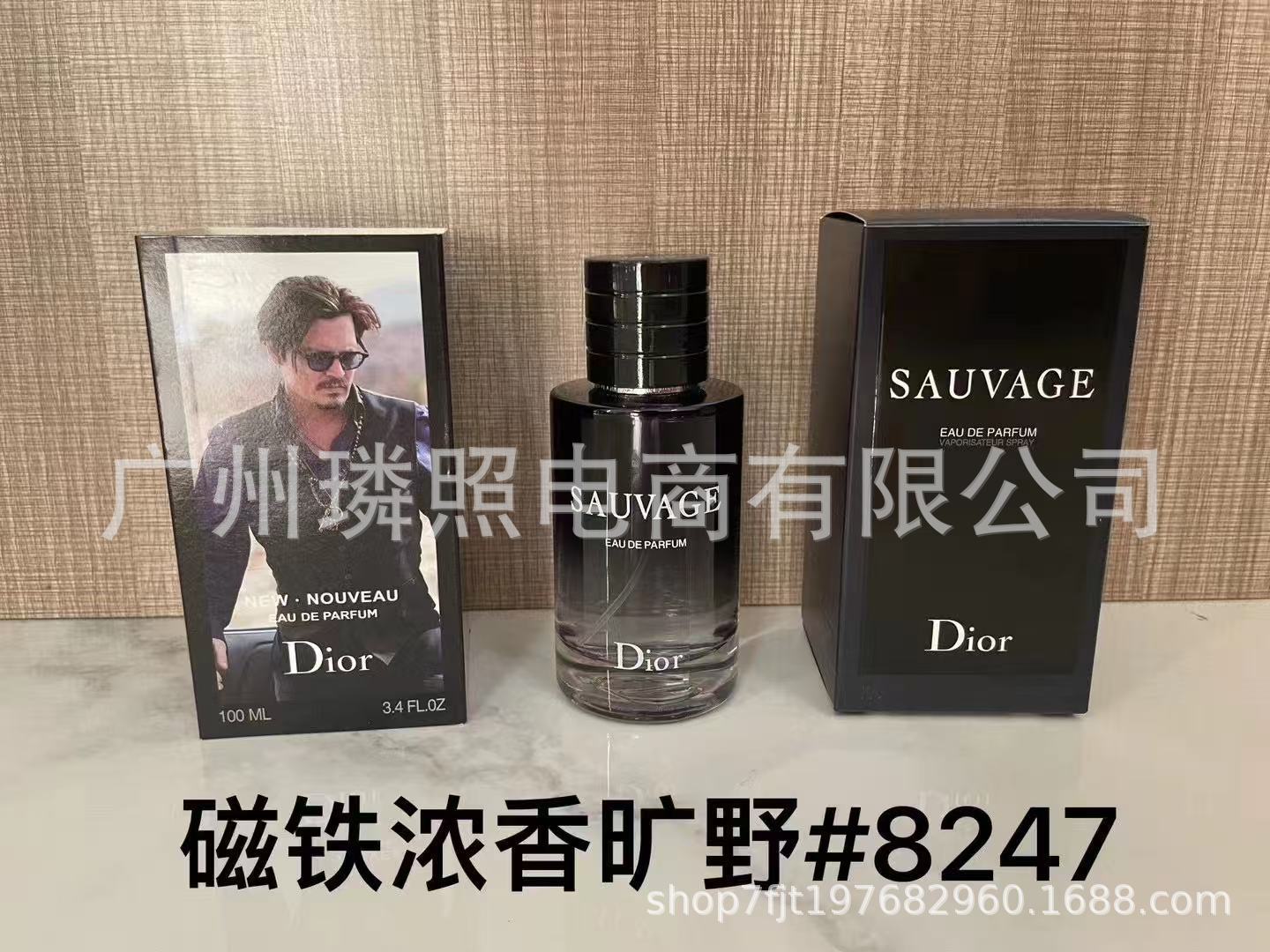 P Wild Fragrance 100ml