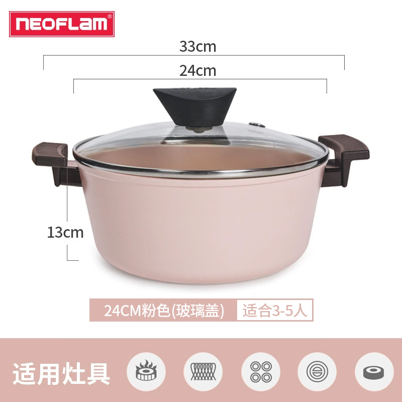 24cm 핑크 수프 냄비 + 뚜껑