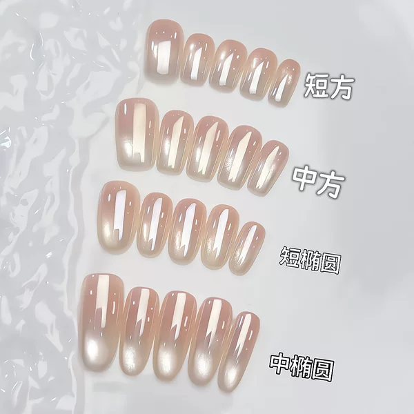 French-Style Gentle Light-Catching Cat-Eye Nude Color Gradient, Simple Glass Bead Handmade Nail Art, Wearable Nails Available for Wholesale