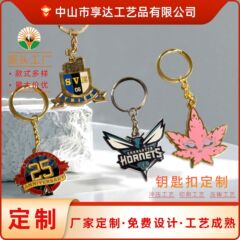 国境を越えたヨーロッパとアメリカの桜キーホルダーアメリカ亜鉛合金ピンクガールかわいい金属キーホルダーカスタム卸売
