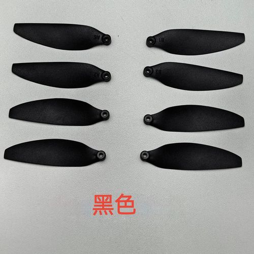 Four-axis brushless drone fan accessories brushless motor platform fan blades propellers for drones