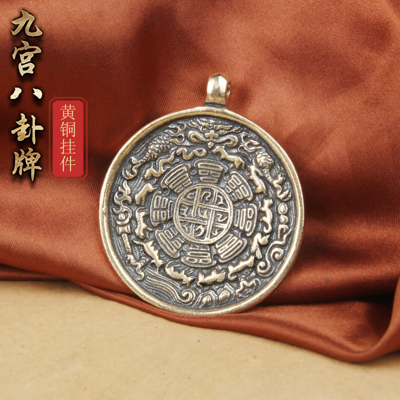 Vintage Brass Xizang-Style Nine-Grid Bagua Pendant Xizang Waist Pendant Ornament Antique Copper Accessory