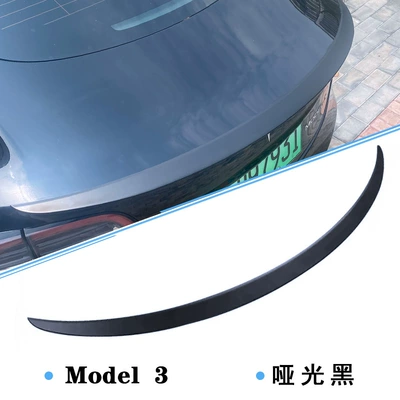 Wing Modified Decorative Accessories, Fixed wind wing - old-model-3-high-performance-p-version-rear-wing-matte-black