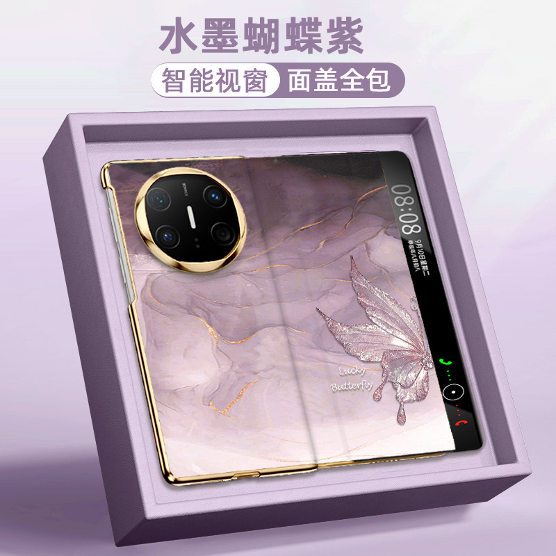 【翻盖腕带支架】水墨蝴蝶适用华为matex6手机壳简约高级mate x6|undefined