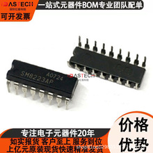 MC145027P MC34115P SL6440C SM8223AP ��װDIP-16 �������ͽ���