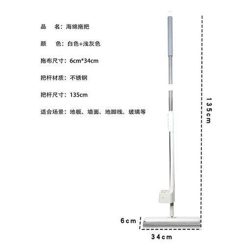 Automatic Washable Wet and Dry Dual-use Sponge Mop Household Lazy Person Easy Storage Flat Absorbent Sponge Mop
