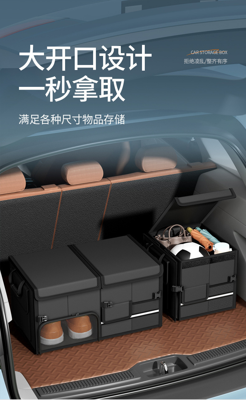 Amazon's Best-Selling Car Storage Box, Large-Capacity Waterproof Storage Box, Foldable Car Storage Box Wholesale