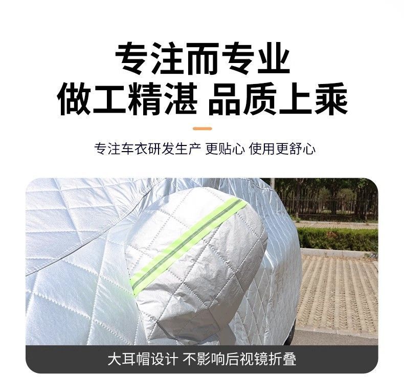 Special anti-hail car cover for Geely Boyue L, sun-proof, rain-proof, dust-proof, heat-insulating, thick sunshade cover, full car cover
