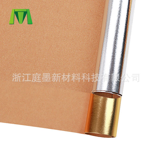 U.S./Germany metallic color washable kraft paper that cannot be torn apart, fashionable and simple DIY creative material manufacturer wholesale