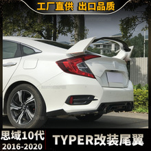 �m��2016-2020����ʮ��˼����b���L��TYPER����܇β�������b�
