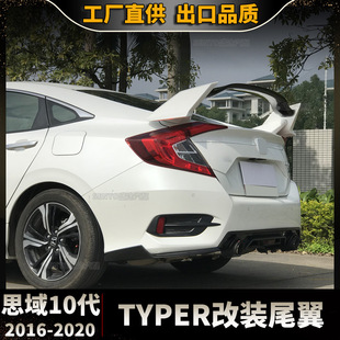 �m��2016-2020����ʮ��˼����b���L��TYPER����܇β�������b�