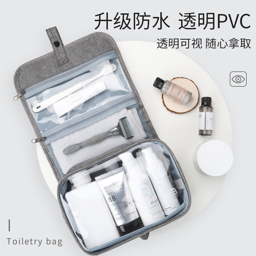 Business trip travel wash kit and makeup bag for men, portable and foldable, waterproof, simple and compact storage bag